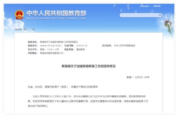 图片 3 图片 3