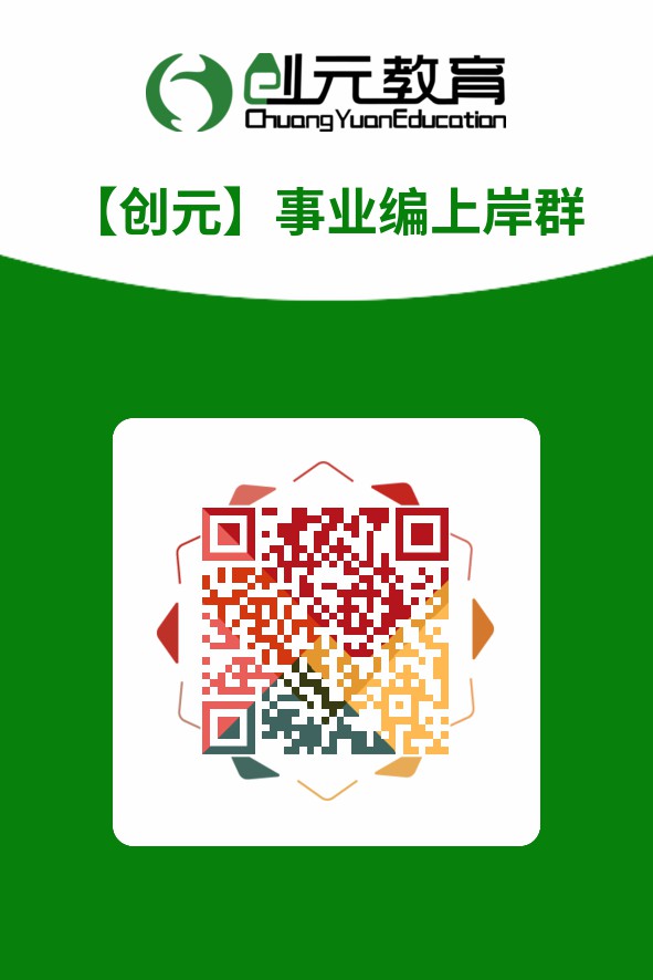唐山市住房公积金管理中心2022年招聘信息 唐山市住房公积金管理中心2022年招聘信息