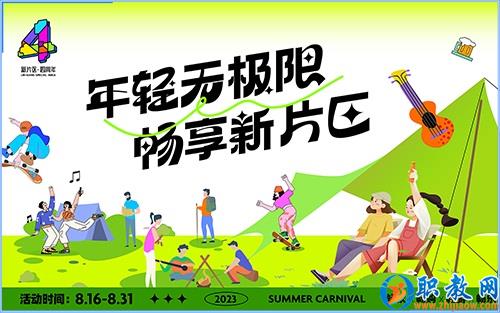 图片 10 图片 10