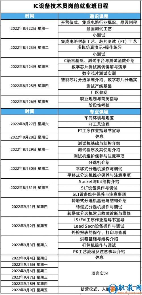 图片 2 图片 2