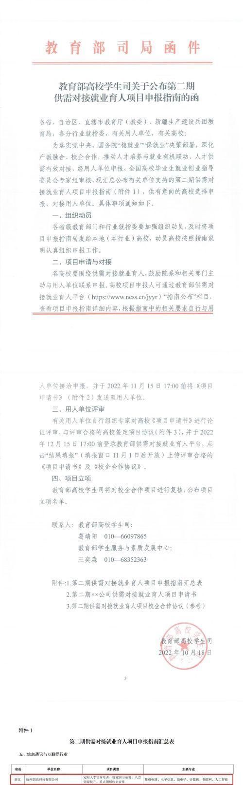 图片 1 图片 1
